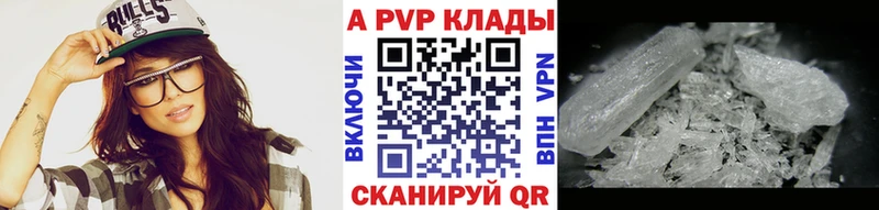 маркетплейс телеграм  Аркадак  A PVP мука 