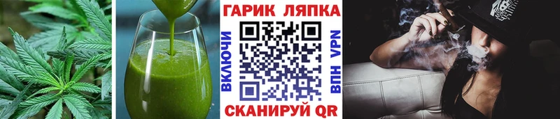 Canna-Cookies марихуана  Аркадак 