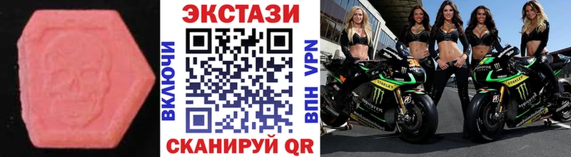 ЭКСТАЗИ Дубай  Аркадак 
