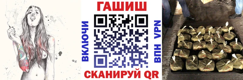 blacksprut рабочий сайт  Аркадак  ГАШ Ice-O-Lator 