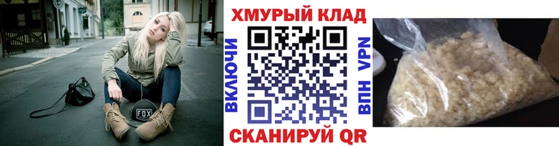 наркотики  Аркадак  ОМГ ОМГ ссылки  ГЕРОИН хмурый 