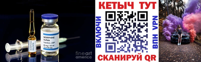 Кетамин ketamine  Аркадак 