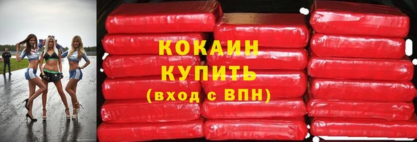 spice Осташков