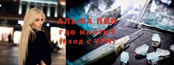 стафф Переславль-Залесский