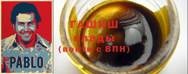 кокаин Осинники