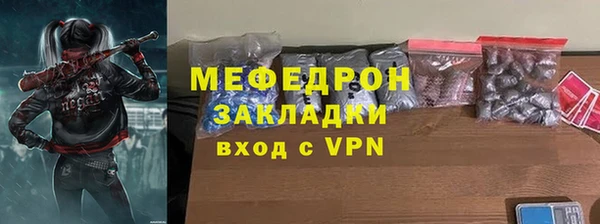 spice Осташков