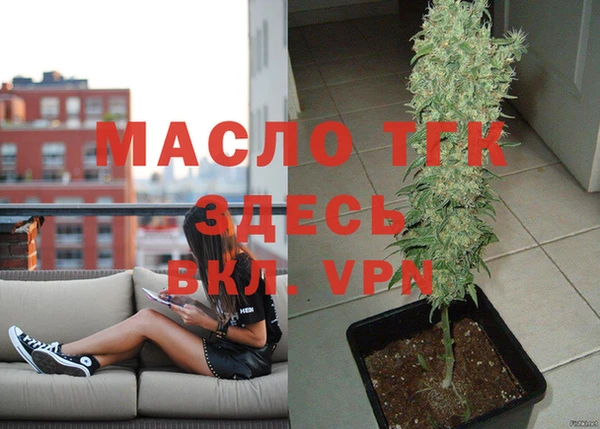 spice Осташков