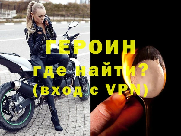 альфа пвп Архангельск