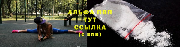 кокаин Осинники