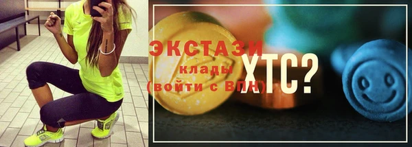мет Балашиха