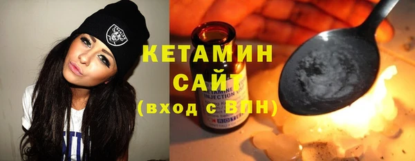 spice Осташков