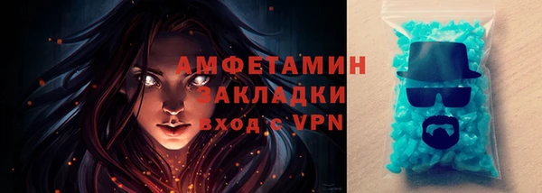 гашик Пенза