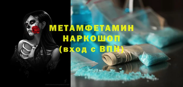 стафф Переславль-Залесский