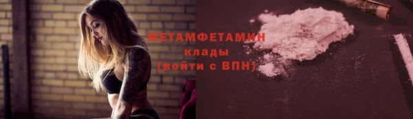 стафф Переславль-Залесский