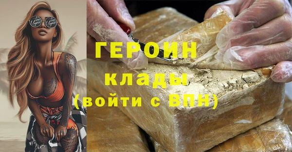соль курить ск Куйбышев