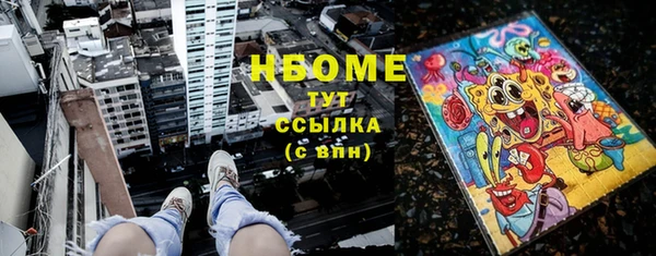 стафф Переславль-Залесский