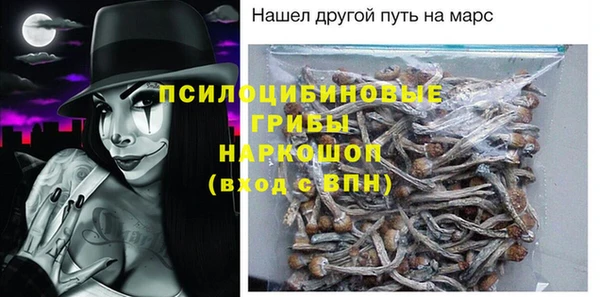 кокаин Осинники