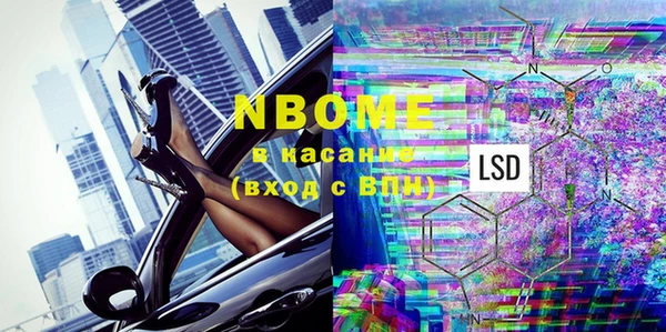 кокаин Осинники