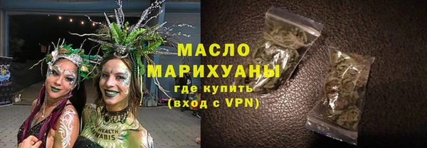 кокаин Осинники