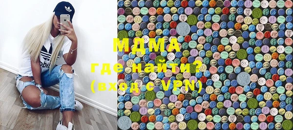 стафф Переславль-Залесский