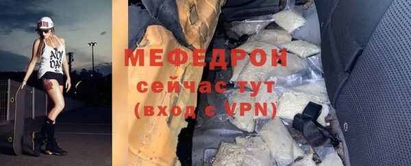 стафф Переславль-Залесский