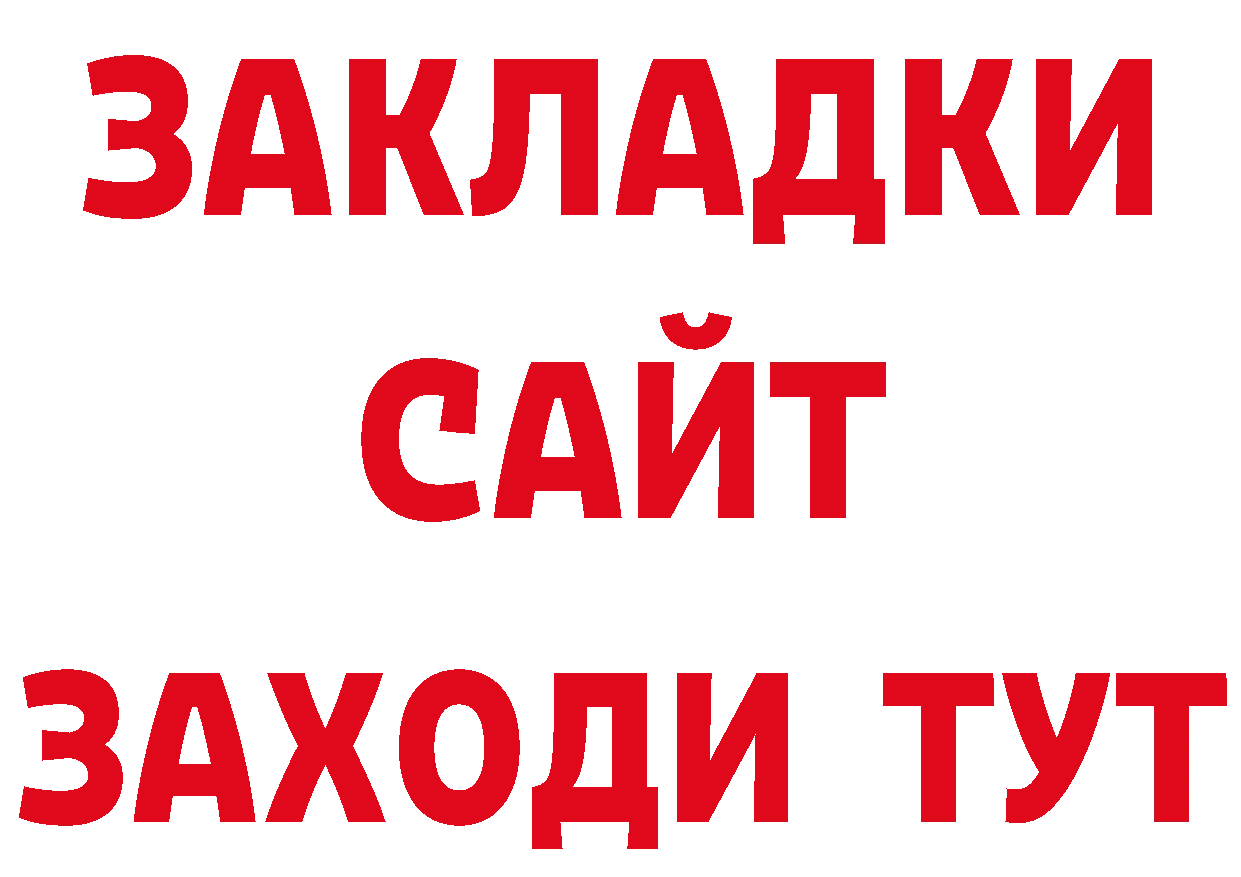 БУТИРАТ оксана tor сайты даркнета мега Аркадак