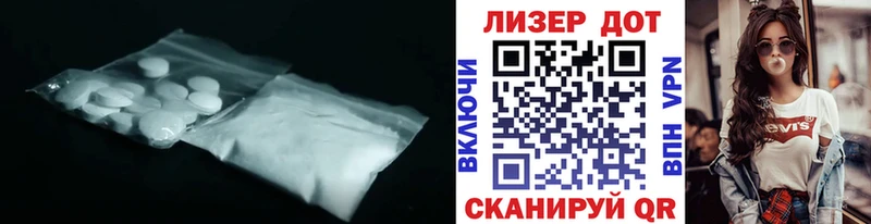 ЛСД экстази ecstasy Аркадак