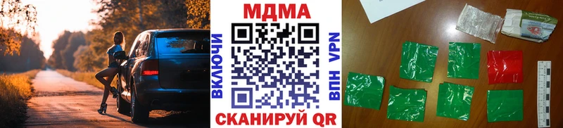 купить закладку Аркадак MDMA crystal