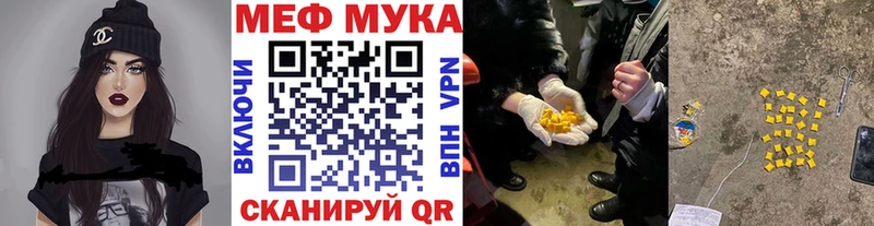 Меф 4 MMC  blacksprut как войти  площадка какой сайт  сколько стоит  Аркадак 