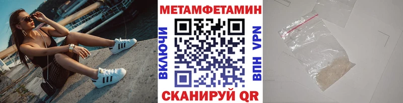 нарко площадка формула  Аркадак  Первитин витя  где найти  