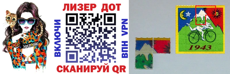 Марки 25I-NBOMe 1,5мг  Аркадак 