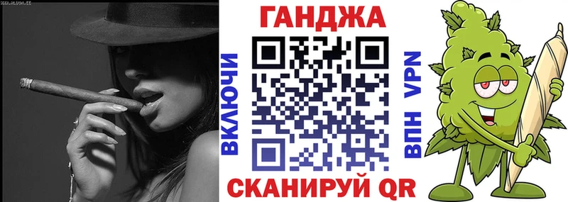 Марихуана сатива  hydra зеркало  Аркадак 