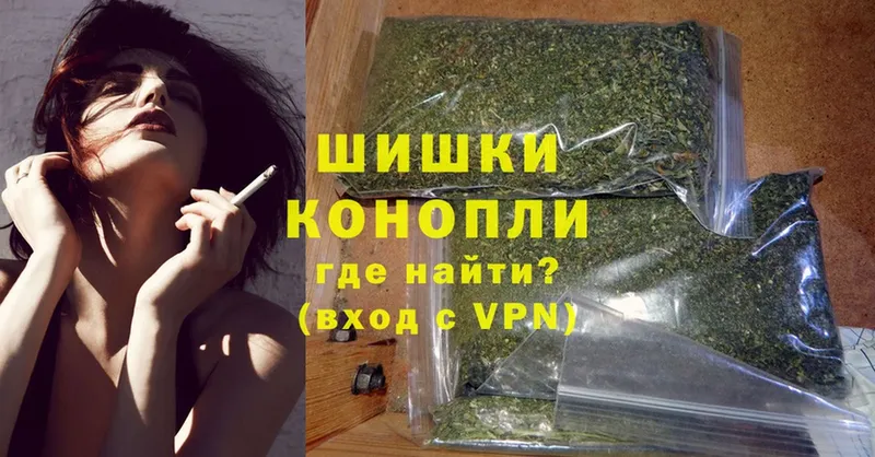 Марихуана THC 21%  наркошоп  Аркадак 